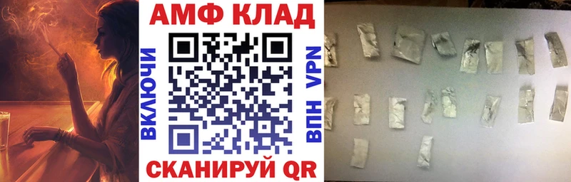 Amphetamine Premium  Петушки 