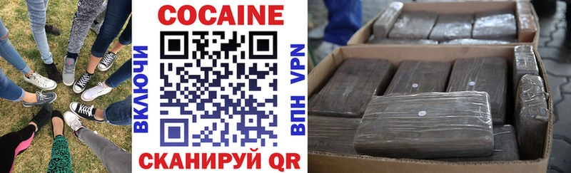 Кокаин Fish Scale Петушки