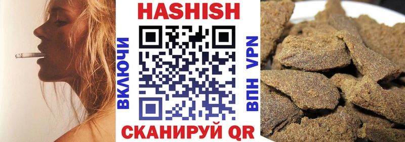 ГАШ Изолятор  что такое наркотик  Петушки 