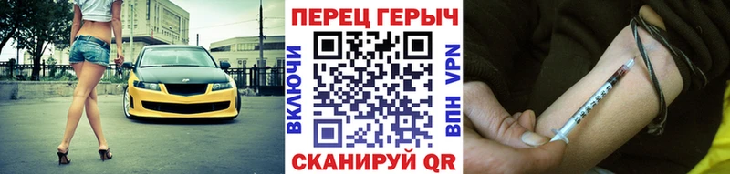 Героин VHQ  Петушки 