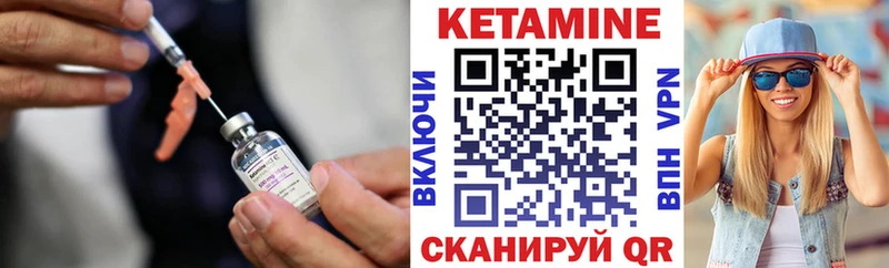 Кетамин ketamine  наркотики  Петушки 