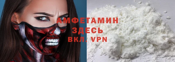 метамфетамин Алексеевка