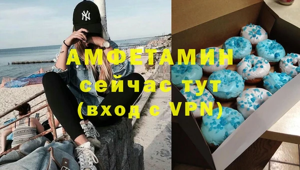 метамфетамин Алексеевка