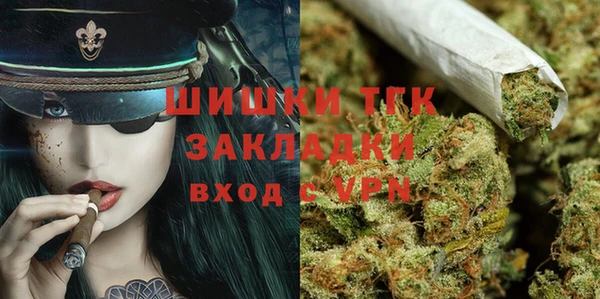 метамфетамин Алексеевка