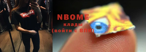метамфетамин Алексеевка