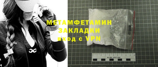 героин Абаза