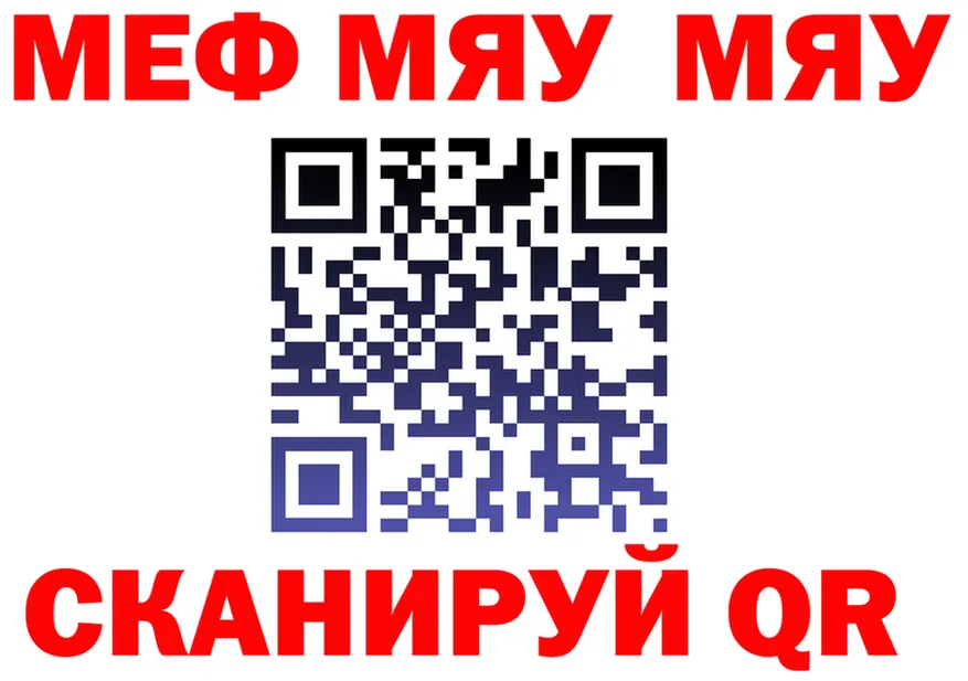 COCAIN FishScale зеркало дарк нет omg Петушки