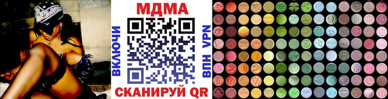 мега сайт Петушки МДМА crystal