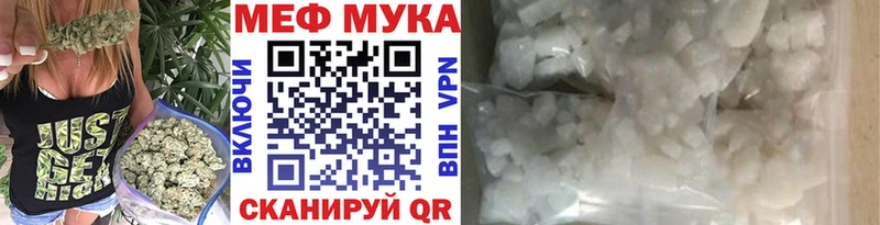 Меф кристаллы  Петушки 