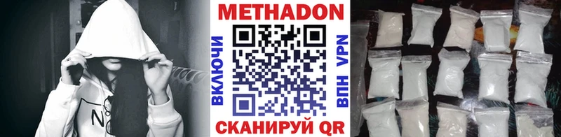 гидра как войти  Петушки  МЕТАДОН methadone  хочу наркоту 