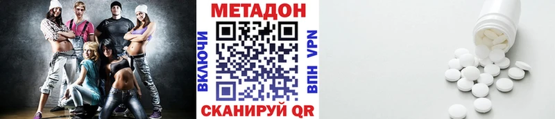 Метадон мёд Петушки