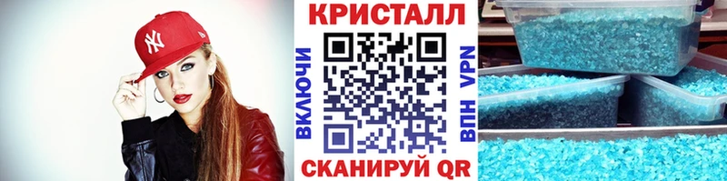 наркошоп  Петушки  Метамфетамин Methamphetamine 