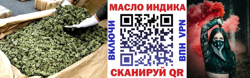 ТГК жижа  MEGA ссылка  Петушки 